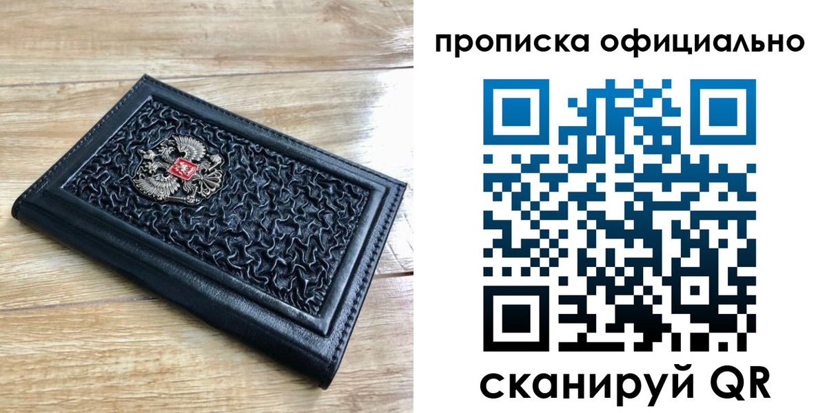 регистрация для школы в Верхнем Уфалее