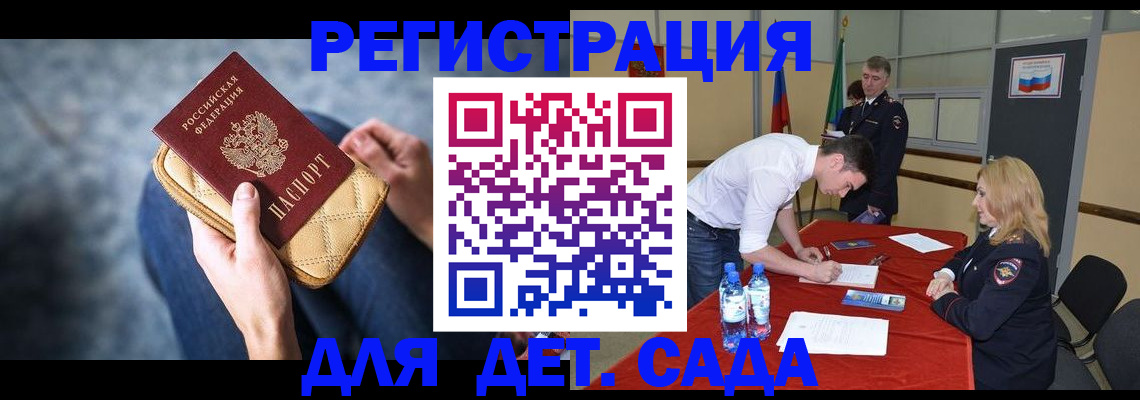 прописка от собственника в Верхнем Уфалее