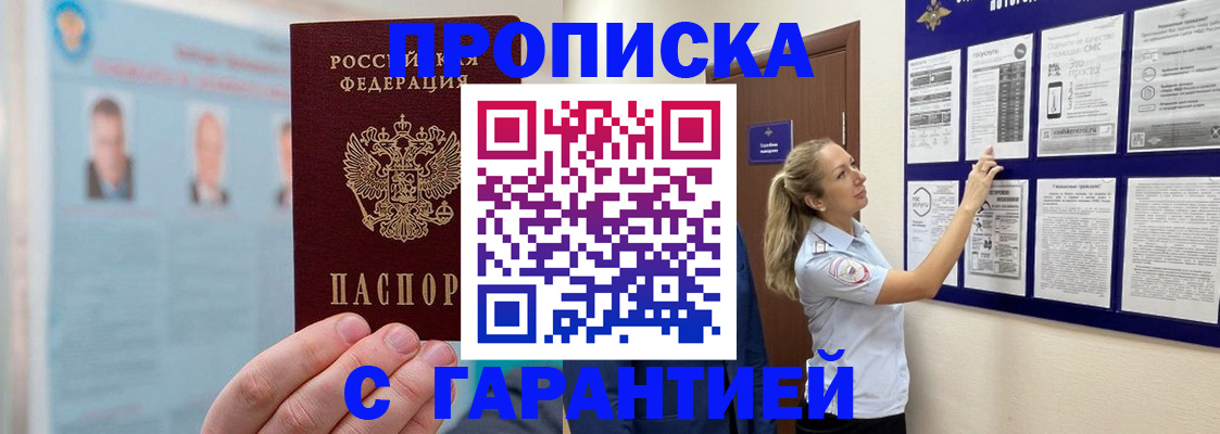 регистрация для школы в Верхнем Уфалее