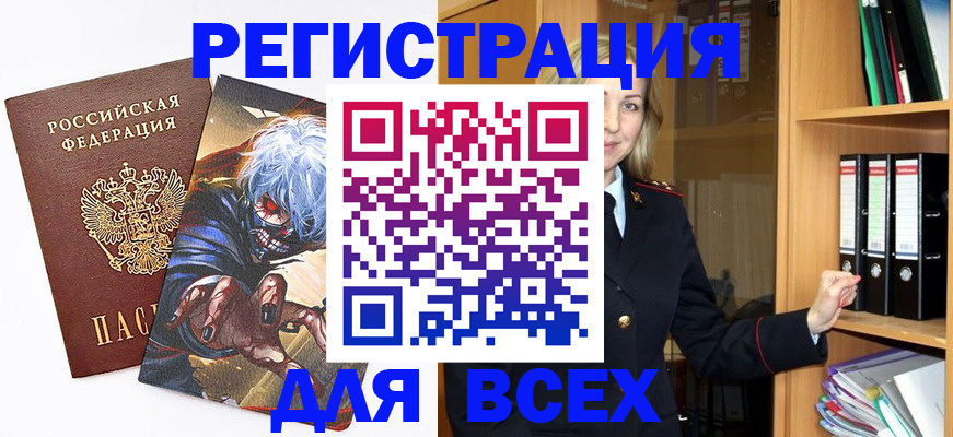 пропишу в квартире в Верхнем Уфалее